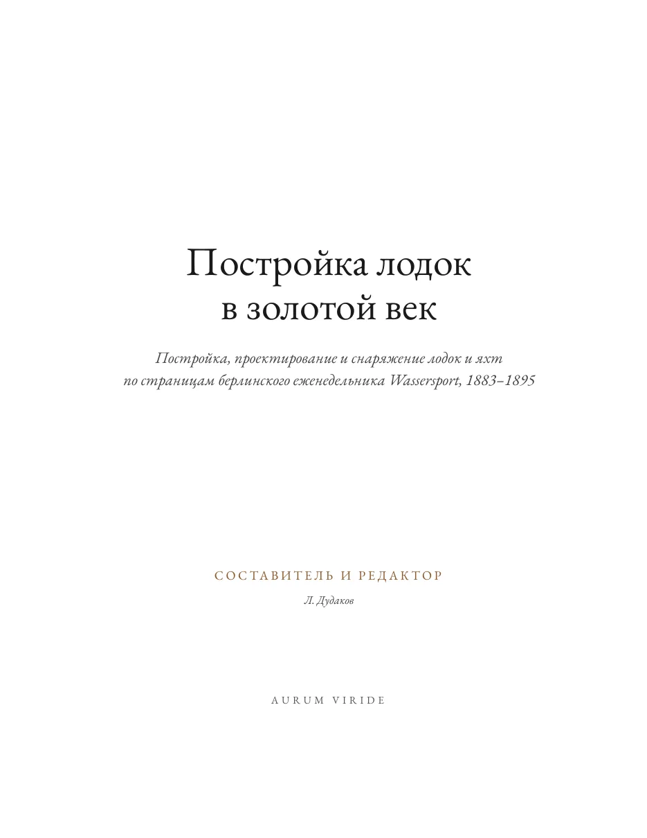 Заглянуть внутрь 1
